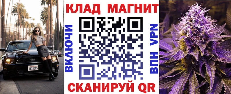 Купить Сим Бошки Шишки Alpha-PVP ГАШ Меф АМФ Кокаин