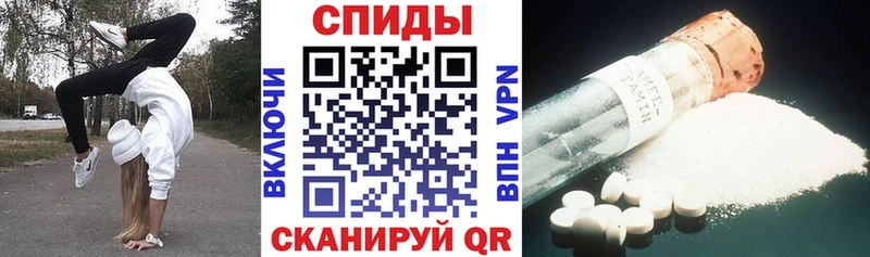 АМФЕТАМИН 97%  кракен ТОР  Сим 