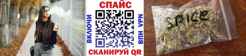 БУТИРАТ бутандиол магазин наркотиков Сим