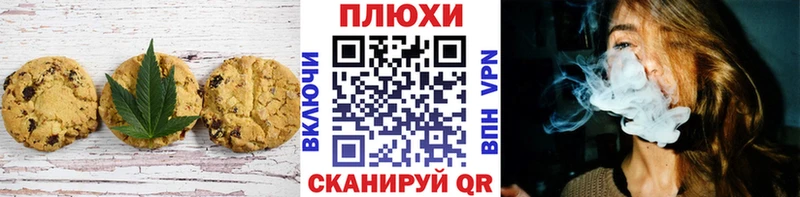 Еда ТГК марихуана  Сим 