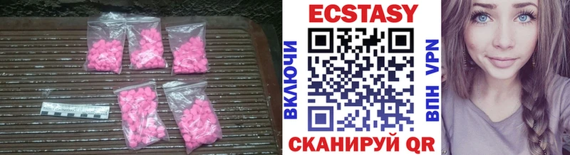 Ecstasy louis Vuitton закладки Сим