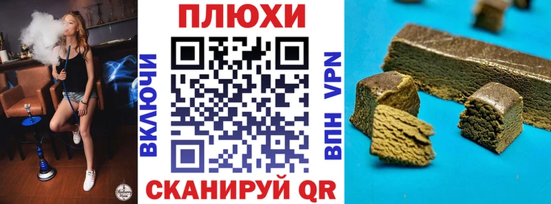 купить  цена  Сим  ГАШИШ 40% ТГК 