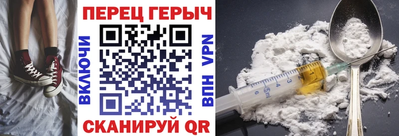 Героин VHQ  Сим 