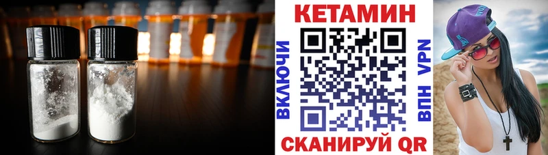 Кетамин VHQ  Сим 