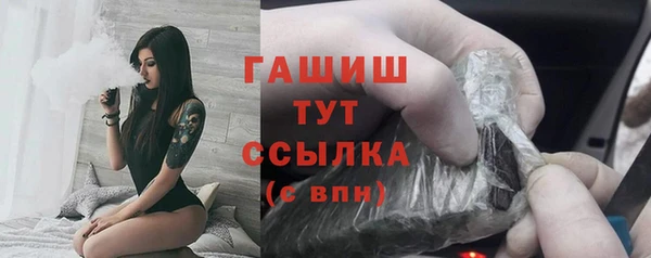 а пвп мука Гусиноозёрск