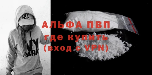 ALPHA PVP Алзамай