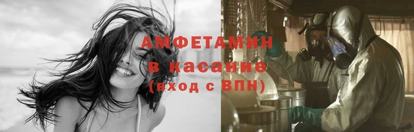ALPHA PVP Алзамай