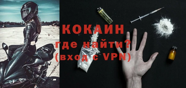 амфетамин Гусь-Хрустальный