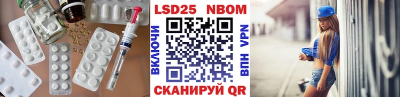 ЛСД экстази кислота  Сим 