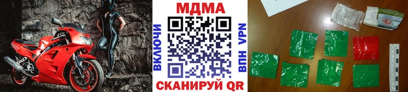 дарк нет телеграм  Сим  МДМА Molly  mega зеркало 