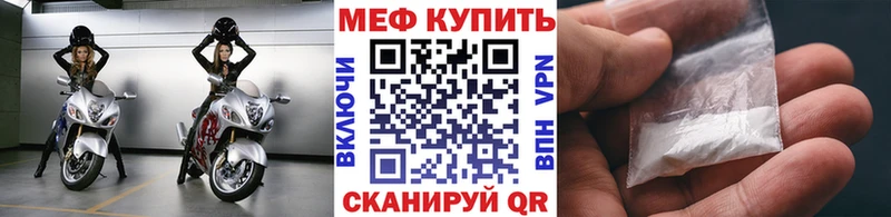 Меф кристаллы Сим
