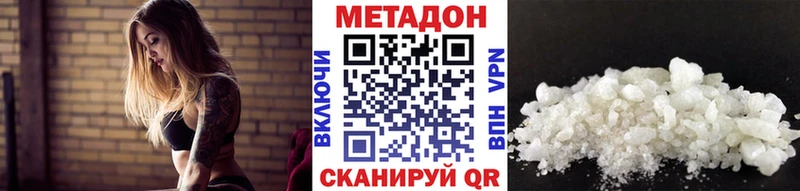 Метадон VHQ  дарнет шоп  мега ссылки  Сим 