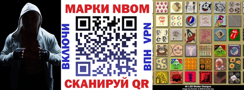 гидра зеркало  Сим  Марки 25I-NBOMe 1,8мг  где купить наркоту 