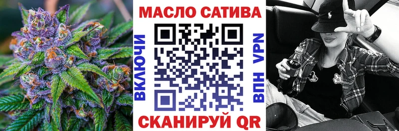 гидра маркетплейс  продажа наркотиков  Сим  ТГК THC oil 
